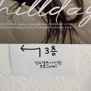 소문난 뽑기방 이미지