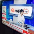 이넷홈쇼핑