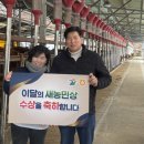 춘천철원화천양구축산업협동조합 이미지