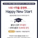 크래버대게나라대전점 이미지