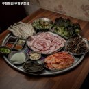 인천 부평구 청천동 고기집 우장회관 부평구청점 추천메뉴가격영업시간리뷰주차