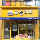 세븐일레븐가좌공단중앙점 | 강력추천 내포맛집 와플대학!