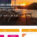 더테라스 호텔 이미지