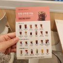 카페게이트평촌학원가점