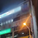 참손길안마원 이미지