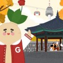 한국인삼 - 강서구 곰달래로53길 19 | 한국인삼