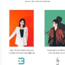 나만의 퍼스널 컬러 이미지