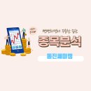 동진무역 이미지