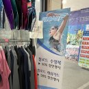 남부대국제수영장수영복