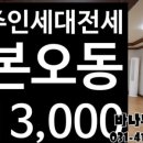 바나공인중개사사무소 이미지