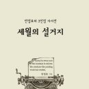 노란잠수함 이미지