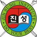 GS25태장북원점 | 원주시 단계동/우산동 입시 학원-진성 2021 성적향상...내신,중간,기말 대비-북원/삼육,고1영어 ybm한...