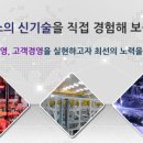 엔시스(주) 이미지