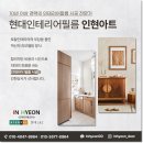 광진상사 | 전주인테리어필름 | 서신광진아파트 방화문 리폼 시공 후기 (Before &amp; After)