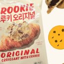 주식회사 아이니스푸드