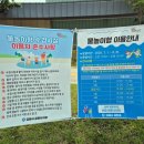 율하2지구_솔마루공원물놀이장 | 김해 장유솔마루공원 물놀이장 오픈(김해 물놀이장 정보)