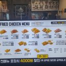 갓튀긴후라이드개금