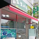 남도모시송편 이미지