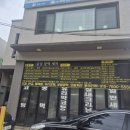 삼성광택세차 - 2825 | 삼성광택세차