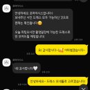 [웨딩촬영] 포마이시스 드레스 피팅 후기, 유연스냅 야외스냅 드레스 피팅 후기 (계약O)