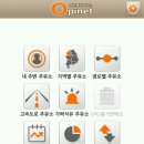 하신주유소 이미지