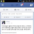 트롤롤로 이미지