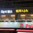 오케이포인트마트대천점