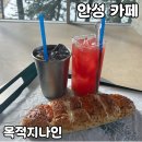 나인 | 안성 대형카페 [목적지나인] 내돈내산 후기