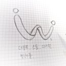 더블유디자인 이미지