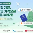 한국공항공사 김해공항 - 10449 | 한국공항공사 김해공항