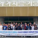 어깨동무 이미지