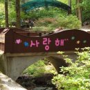 북한강물새길(봄내길 7코스) 이미지