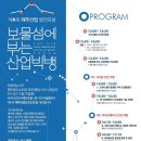 시위드팜 이미지