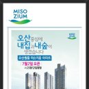 (주)신성건설 이미지