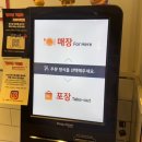 미사 짱구네 떡볶이 방문 후기🍺 여름엔 생맥+떡볶이가 진리!