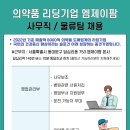 엠제이팜 이미지