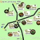 춘향휴게소(순천방향) 이미지