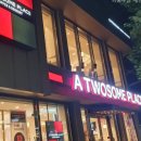 투썸플레이스 도마네거리점 이미지