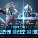 펜타
