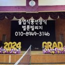 덕산장식