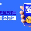 고고모바일 이미지