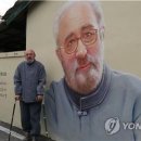 임실 산양유