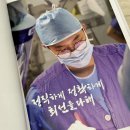 나주혁신정형외과의원 | 나주 빛가람동 정형외과 진료 후기｜어깨 염증 방치하다 오십견 진단받았어요 ㅜㅜ