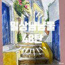 살루비어 네이버블로그