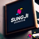 성지오에이시스템 이미지