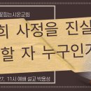 시온누리 이미지