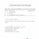 제이앤케이(주) 이미지