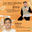 (주)대화개발 이미지