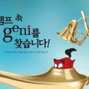 지니솔루션 이미지