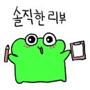 양마담 청량리점 이미지